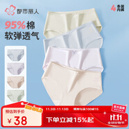 都市麗人內(nèi)褲女純棉舒適簡約短褲頭中腰女士三角內(nèi)褲4條3KHA05