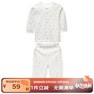 麗嬰房（Les enphants）童裝嬰兒衣服純棉兒童內(nèi)衣套裝薄寶寶秋季套裝長袖睡衣秋薄款 動物樂園 150 CM/12歲