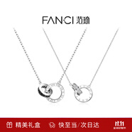 Fanci范琦時光戀人項鏈雙環(huán)吊墜鎖骨鏈生日輕奢高級感禮物送女友 時光戀人項鏈一對