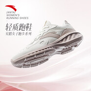 安踏（ANTA）【星云】運動(dòng)鞋冬季跑鞋女鞋厚網(wǎng)增高女減震防滑跑步鞋 【網(wǎng)面】象牙白/藕灰-1 36