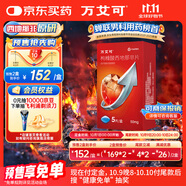 【原研藥】萬(wàn)艾可 枸櫞酸西地那非片 50mg*5片/盒 男科用藥 小藍片