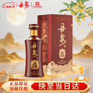 丹泉 第三代洞藏10 醬香型白酒 53度 500mL*1瓶 單瓶裝 中秋送禮