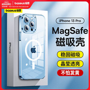 倍思 適用蘋果13pro手機殼磁吸 iPhone13pro保護套 magsafe磁吸充電殼超薄防摔手機殼男女款 透明