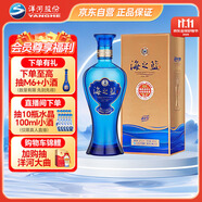 洋河 藍色經(jīng)典 海之藍 42度 480ml 單瓶裝 綿柔濃香型白酒