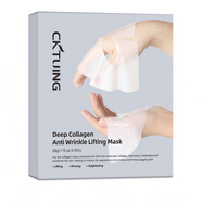 GZBITYHN跨境全英文白變透面膜上下臉?lè )煮w式facemask韓國膠原灌注面膜 CKTUING白變透面膜5片/盒