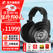 森海塞爾HD800S HD820有線耳機(jī)高保真旗艦HIFI音樂發(fā)燒友頭戴式封閉式開放式動(dòng)圈高端HDV820立體聲解碼耳放 HD820【旗艦級封閉式動(dòng)圈耳機(jī)】