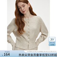 范思藍恩針織套裝女秋冬2024新款通勤休閑圓領(lǐng)毛衣開(kāi)衫半裙兩件套 米色針織衫 S