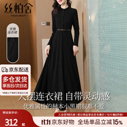 絲柏舍長(zhǎng)袖大擺裙2025秋裝新款女優(yōu)雅收腰顯瘦圓領(lǐng)氣質(zhì)連衣裙