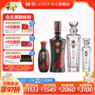 國窖1573 濃香型高度白酒 高端禮盒 過節(jié)送禮 商務(wù)宴請 收藏擺柜 口碑之選 52度 500mL 2瓶 +100ml*2君子套裝