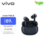 vivoTWS 3i 真無線藍牙耳機 長續(xù)航AI通話降噪藍牙5.3 蘋果華為小米手機適配入耳式 墨藍情人節(jié)送禮物
