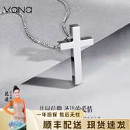 Vana信仰之光銀十字架項鏈男女情侶吊墜生日禮物送男女朋友老婆 女款十字架+盒子鏈【禮盒裝】