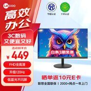 Lecoo聯(lián)想來(lái)酷 23.8英寸IPS120Hz高刷全高清畫(huà)質(zhì)三微邊窄邊框家用辦公娛樂(lè)電腦顯示屏B2421-3