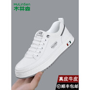 木林森男鞋2025新款真皮透氣運(yùn)動(dòng)休閑板鞋輕便舒適時(shí)尚百搭小白鞋 白色【QXM0257773】 順豐 38 【標(biāo)準(zhǔn)皮鞋尺碼】