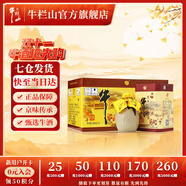 牛欄山二鍋頭 百年 濃香型 白酒 36度 400mL 6瓶 陳釀三牛整箱