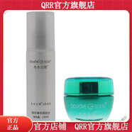 冬木古雨【官方店】護膚品套裝活泉清涼薄荷霜痘型 薄荷霜+薄荷水