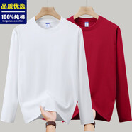 美特斯邦威（Meters Bonwe）重磅260克新疆純棉長(cháng)袖t恤男女春秋白色長(cháng)袖內搭寬松打底衫秋衣男 260克：白色+酒紅_超值2件裝 S _90-105斤