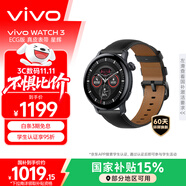 vivo WATCH 3 eSIM版 真皮星輝ECG心電分析自研藍(lán)河操作系統(tǒng)多通道星環(huán)健康監(jiān)測(cè)智能手表禮物送男生