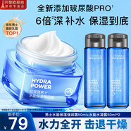 歐萊雅（L'OREAL） 男士面霜護(hù)膚品保濕霜水能保濕強(qiáng)潤霜滋潤補(bǔ)水控油修護(hù)精華擦臉 保濕強(qiáng)潤霜50ml+水凝露50ml*2