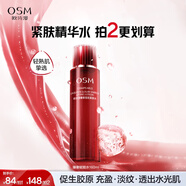 歐詩漫（OSM）臻奢蘊(yùn)能抗皺緊致精華水淡紋補(bǔ)水保濕化妝水160ml 中秋禮物