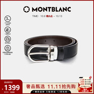萬寶龍MONTBLANC 橢圓針扣黑棕雙面腰帶皮帶3cm 38157/128135 禮物