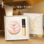 圣羅蘭（YSL）口紅底妝禮盒小金條1936+粉氣墊B10化妝品套裝圣誕禮物生日禮物女