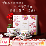 AYNSLEY英國安斯麗雀鳥系列咖啡杯碟下午茶具陶瓷精致高顏值瓷器節(jié)日禮贈 【禮盒裝】奧本2杯2碟 雀鳥系列