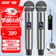先科（SAST）ok-95B 手持充電無(wú)線麥克風(fēng)U段家庭KTV唱歌舞臺(tái)主持演講K歌會(huì)議音箱功放調(diào)頻萬(wàn)能一拖二金屬話筒