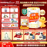 佳貝艾特（Kabrita）新悅白嬰幼兒配方羊奶粉 3段(1-3歲)800克 天然A2蛋白