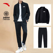 安踏（ANTA）運(yùn)動(dòng)套裝男士秋冬季款外套長(zhǎng)褲健身跑步休閑運(yùn)動(dòng)衣服裝兩件一整套 【針織】黑色外套+平口褲 XL/180