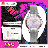 西鐵城（CITIZEN）手表女日韓表L系列光動(dòng)能貝母鋼帶學(xué)生送禮物女友EM0816-88Y