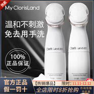 花皙蔻洗面奶小白刷氨基酸潔面泡泡卸妝潔面慕斯帶刷頭【旗艦正品】 花皙蔻小白刷兩瓶 200ml