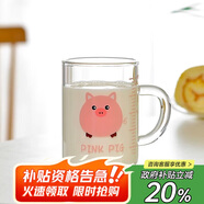 唯銘諾（WEIMINGNUO）兒童牛奶杯帶刻度家用早餐杯寶寶喝奶杯沖奶粉專用杯玻璃杯水杯