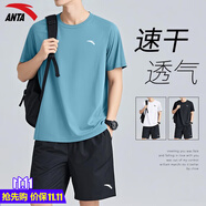 安踏（ANTA）運(yùn)動(dòng)套裝男女情侶秋季透氣休閑短袖短褲兩件套寬松男士健身籃球褲 -4云霄藍(lán)【男女同款】 L/175 適合120-140斤