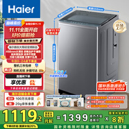 海爾（Haier）波輪洗衣機全自動家用10KG大容量超薄大筒徑【XQB100-BZ23D0】直驅(qū)變頻一級能效以舊換新抗菌除螨 