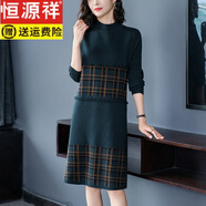 恒源祥格子毛衣裙女秋冬中長(cháng)款半高領(lǐng)針織羊毛打底衫寬松連衣裙潮 墨綠 3XL 140-150斤