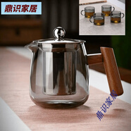 左茗右器（ZUOMINGYOUQI）加厚耐高溫防燙玻璃茶壺不銹鋼內膽過(guò)濾泡茶器茶水分離壺茶具套裝 透黑企鵝壺600ml+透黑把杯4只 501mL(含)-600mL(含)