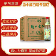 衡水老白干【喜宴專(zhuān)享】衡水老白干 老白干香型白酒 新老款隨機發(fā) 中秋送禮 55度 500mL 12瓶 老白干綠標