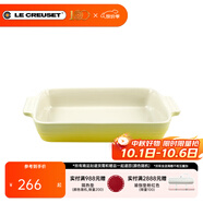 酷彩（Le Creuset）餐具盤子碟長方烤盤水果餐盤家用菜盤烘培工具披薩多功能烤盤不粘 26厘米長方烤盤尼斯陽光