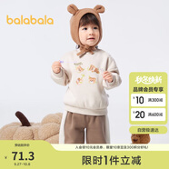 巴拉巴拉寶寶套裝秋冬男童兩件套女童2023加絨運(yùn)動(dòng)裝洋氣208423104205