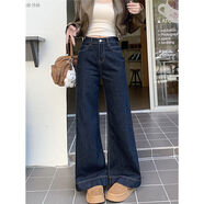 百圓褲業(yè)（BAIYUAN TROUSERS）深藍色高腰微喇牛仔褲女春季新款復古寬松顯瘦休閑闊腿喇叭拖地褲 深藍色【長(cháng)褲】 XS