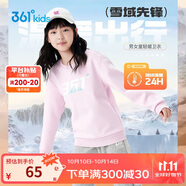 361°兒童衛衣25秋冬男女童3-14歲加絨保暖套頭衛衣 粉160