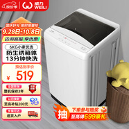威力（WEILI）6公斤 波輪洗衣機全自動(dòng) 洗衣機小型 租房宿舍神器 以舊換新 雅白色 XQB60-6099B 