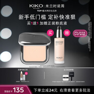 KIKO自然啞光霧面粉餅-04象牙白12g/盒  遮瑕啞光定妝粉餅送女友
