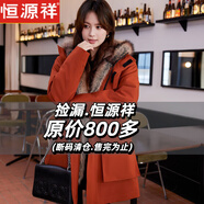 恒源祥2025新款派克服中長(cháng)款內膽可拆卸貂皮大衣仿皮草外套女皮毛一體 橘色(內膽可拆卸) 加毛袖 XL 建議140-155斤