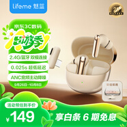 魅藍魅族G2 2.4G雙模電競藍牙無線耳機 25ms無感延遲+主動降噪 30小時長續(xù)航吃雞游戲入耳式 即插即用