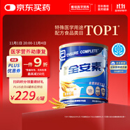 雅培全安素特醫(yī)全營養(yǎng)配方粉 900g 麥香味 補(bǔ)充蛋白質(zhì)粉 中老年營養(yǎng)粉