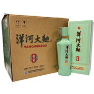 洋河大曲 濃香型白酒  盒裝口糧酒 52度 500mL 4瓶 洋河大曲青瓷
