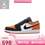 耐克（NIKE）Air Jordan 1 Low AJ1 SB海軍藍 低幫運動籃球鞋CJ7891-400 扣碎553558-128 40