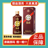 五糧液（WULIANGYE）52度500ml 濃香型白酒 15醬手工版 53度 500mL
