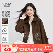 熙世界（sllsky）復(fù)古咖色花苞短外套秋女裝松弛感小個(gè)子仿麂皮絨刺繡夾克 咖色 S